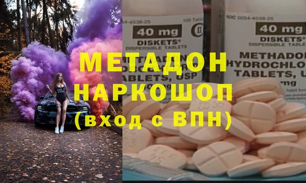 ECSTASY Каменка