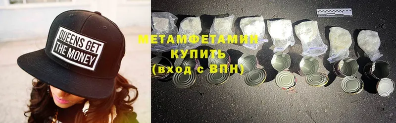 кракен как войти  Клин  Первитин Methamphetamine 